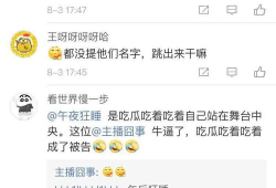 网红吃瓜爆料大全网站,揭秘娱乐圈幕后真相