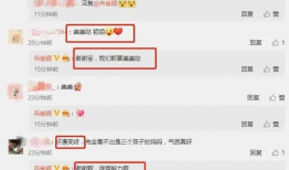 吃瓜爆料近期视频在线观看,最新视频在线观看大盘点