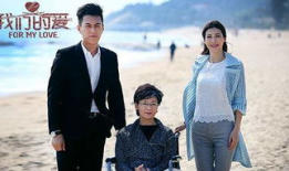 我们电视剧,电视剧时光之恋精彩剧情概述